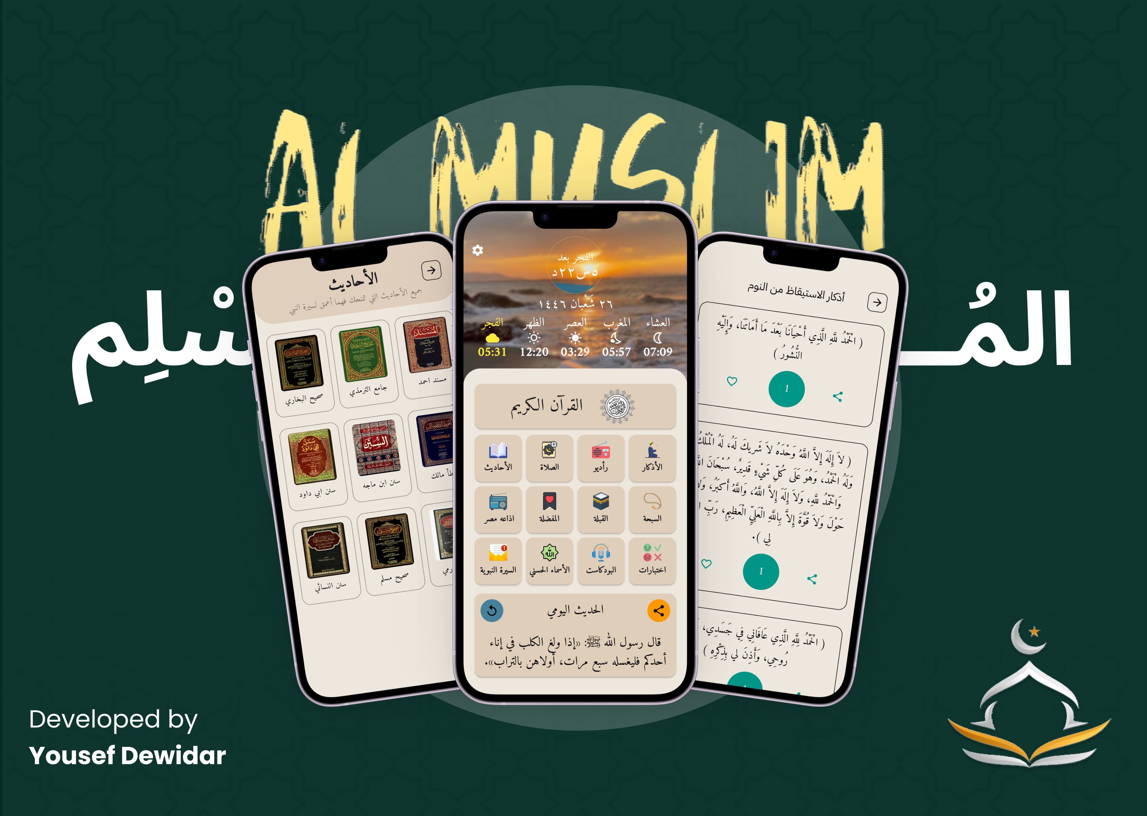 Al Muslim