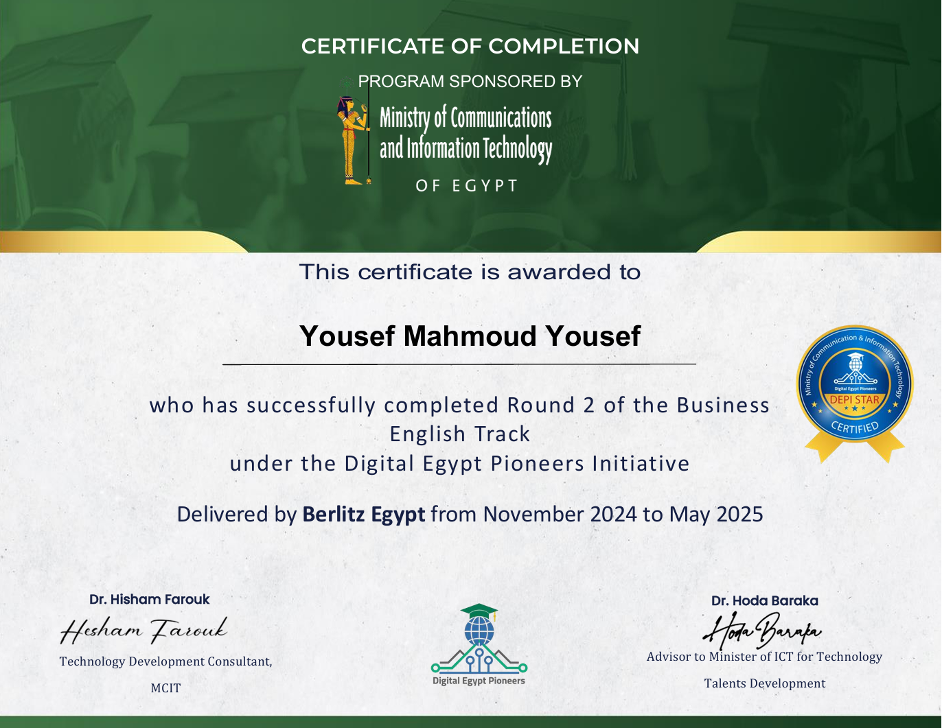 Certificate 2