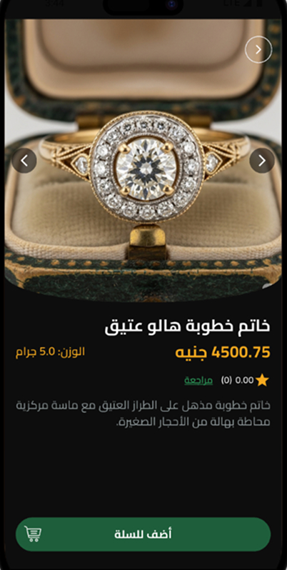 Product Details