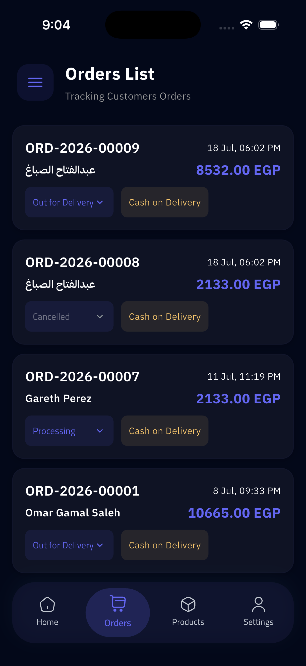 Orders Management